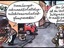 Integration